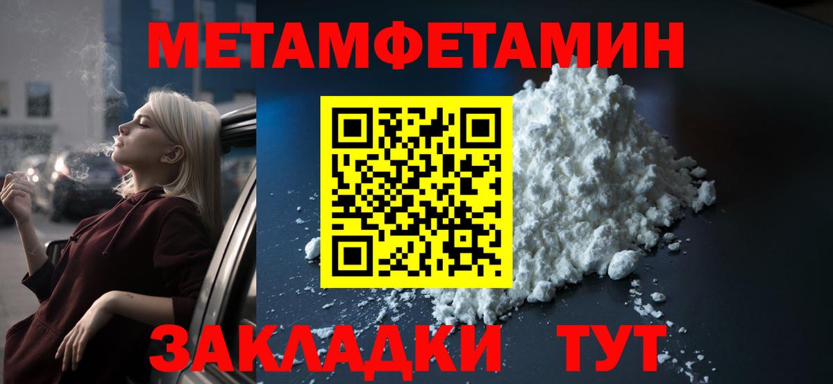 АМФЕТАМИН 98% Красноуфимск