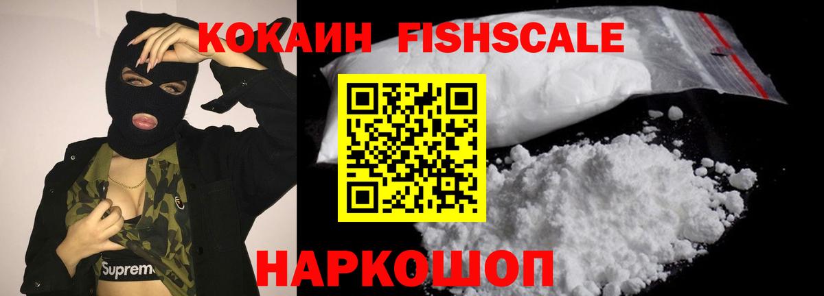 Красноуфимск  COCAIN  Cocaine Перу  Вход с VPN  как найти наркотики  Cocaine Columbia 