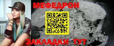 MESCALINE Камышлов