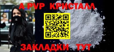 бутик Канаш
