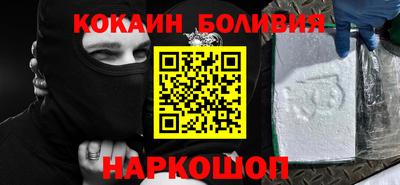 MESCALINE Камышлов