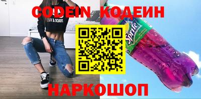 MESCALINE Камышлов