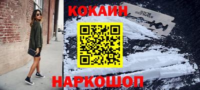 бутик Канаш