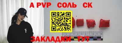 MESCALINE Камышлов