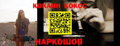 первитин Кинель
