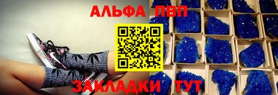 первитин Кинель