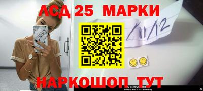 MESCALINE Камышлов