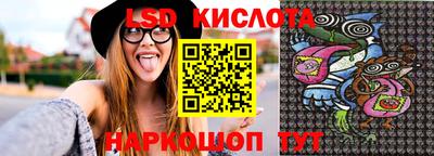 MESCALINE Камышлов