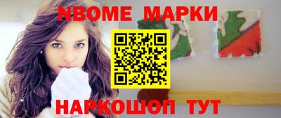 MESCALINE Камышлов