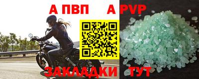 первитин Кинель