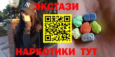 MESCALINE Камышлов