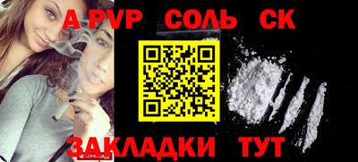 a pvp Кимры