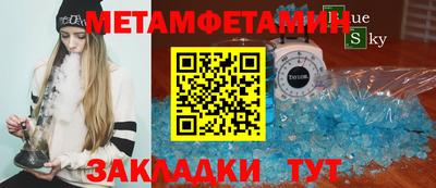 бутик Канаш