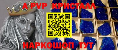 первитин Кинель