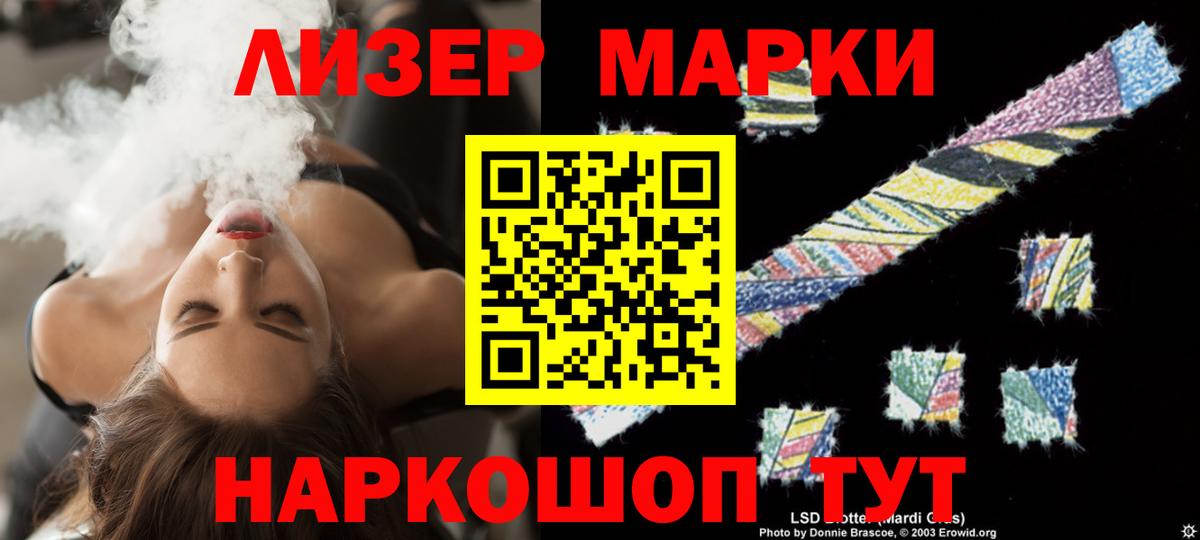 Красноуфимск  ЛСД экстази ecstasy  hydra ссылки  Вход с VPN  LSD-25 экстази ecstasy 