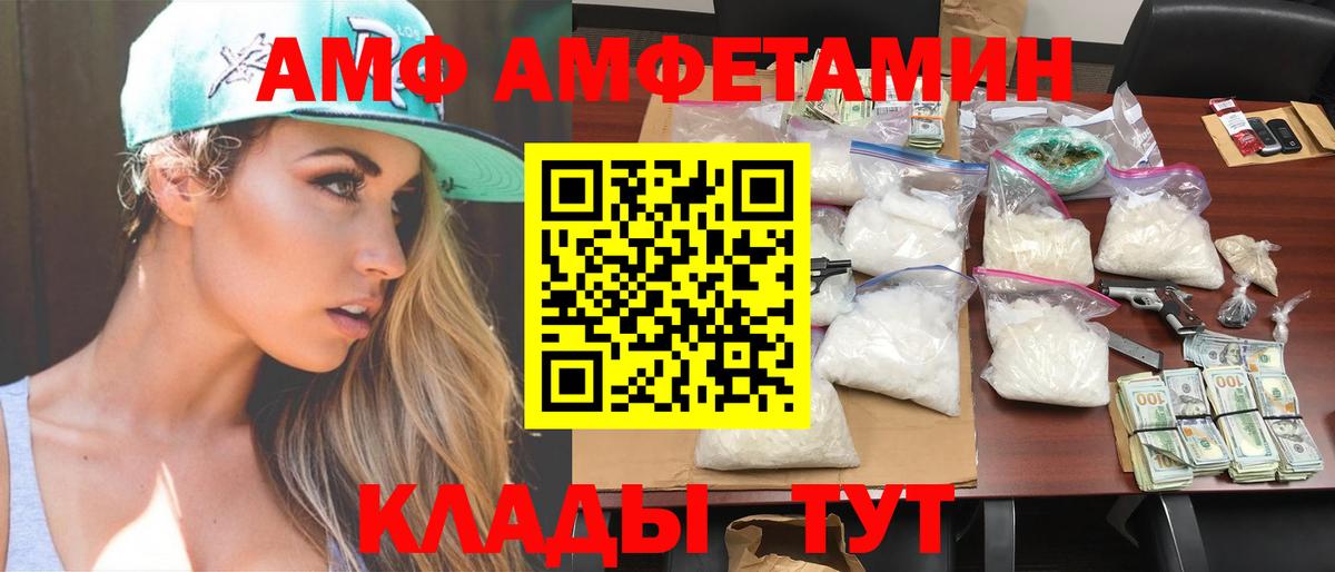 Метамфетамин Декстрометамфетамин 99.9%  Вход с VPN  Красноуфимск 