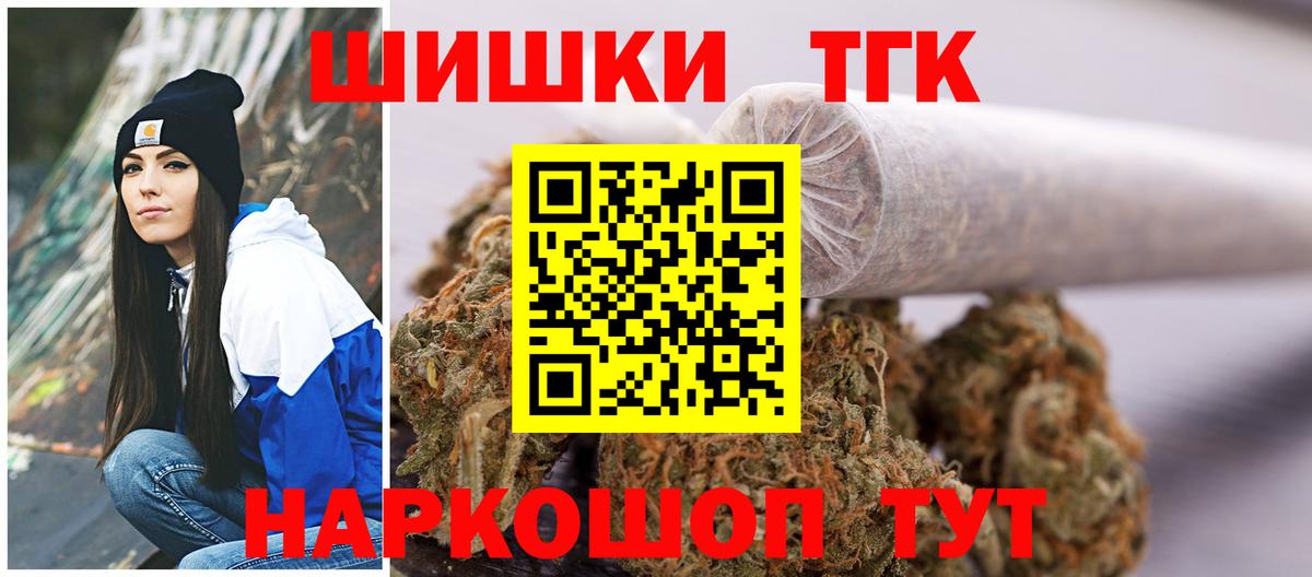 Шишки марихуана тримм  Марихуана THC 21%  Конопля Ganja  Марихуана LSD WEED  Красноуфимск  Вход с VPN 