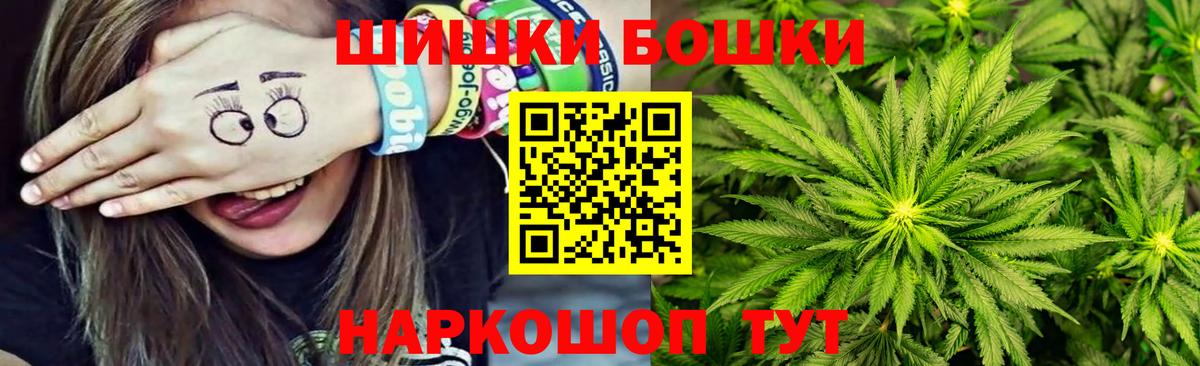 Марихуана Bruce Banner Красноуфимск
